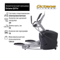 Эллиптический тренажер Octane Fitness Q37xi preview 3
